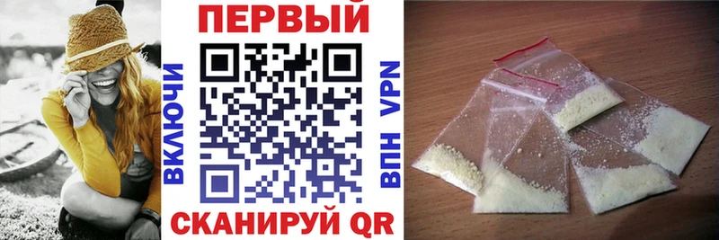 Купить закладки  Лесозаводск  АМФ VHQ 