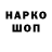 БУТИРАТ GHB ROMA TNT_TOP