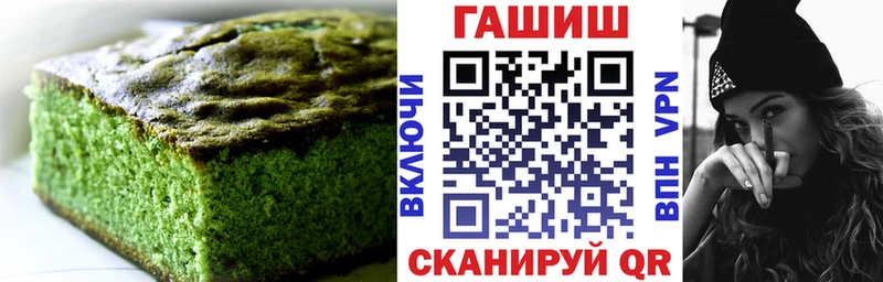 Купить где  Лесозаводск  Еда ТГК конопля 