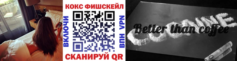 Cocaine Эквадор Лесозаводск