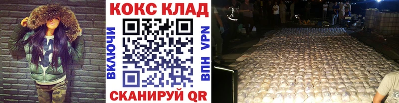 Купить закладки  Лесозаводск  Кокаин Боливия 