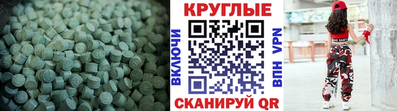 Купить закладки Лесозаводск Ecstasy TESLA
