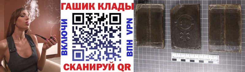 ГАШ индика сатива  Купить закладки  Лесозаводск 