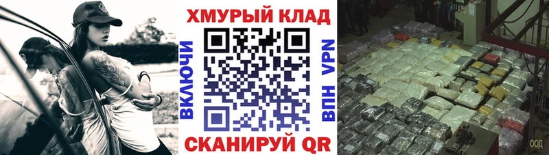 ГЕРОИН белый  Купить  Лесозаводск 