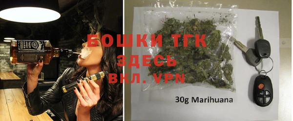 дистиллят марихуана Вязьма
