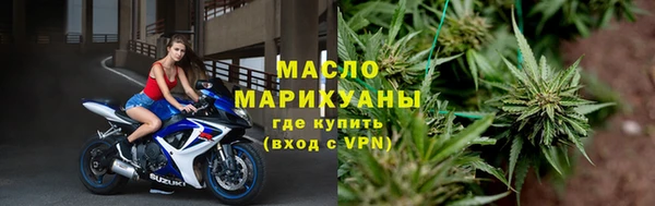 мет Верхний Тагил