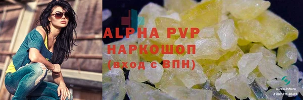 дистиллят марихуана Вязьма