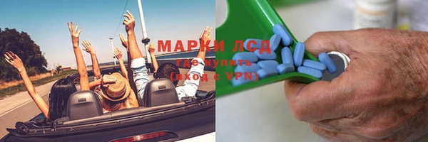 эйфоретик Волоколамск