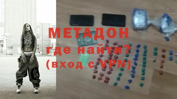 эйфоретик Волоколамск