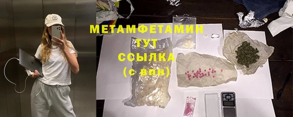 эйфоретик Волоколамск