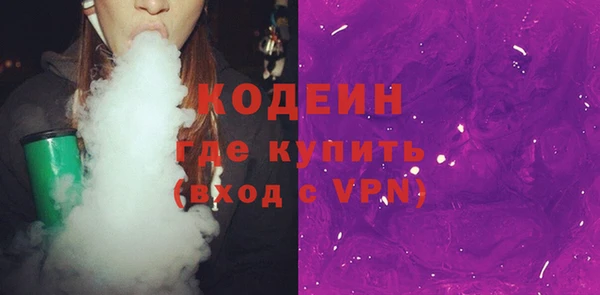 дистиллят марихуана Вязьма