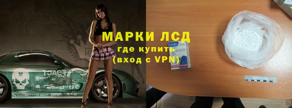 тгк Володарск