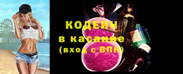 тгк Володарск