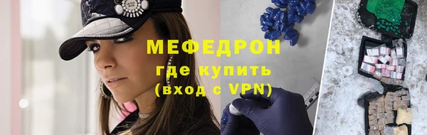 тгк Володарск