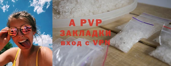 эйфоретик Волоколамск