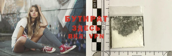 дистиллят марихуана Вязьма