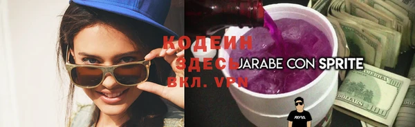 эйфоретик Волоколамск