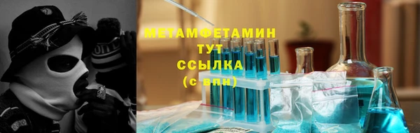 гидропоника Вязники