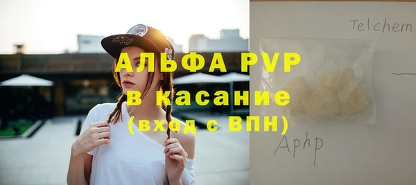 бутират Верхнеуральск