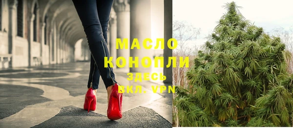эйфоретик Волоколамск