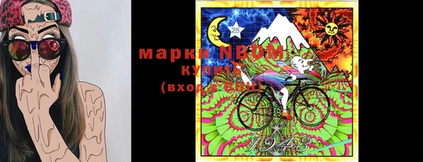 эйфоретик Волоколамск