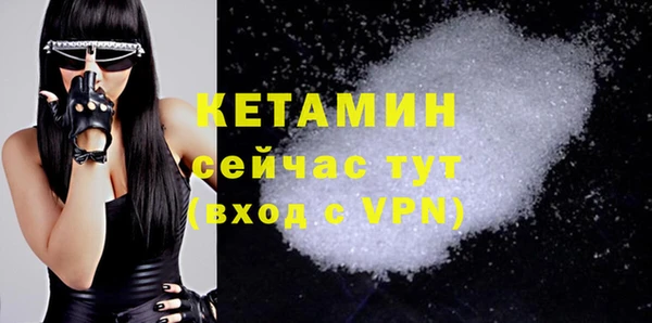 эйфоретик Волоколамск