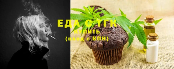 тгк Володарск