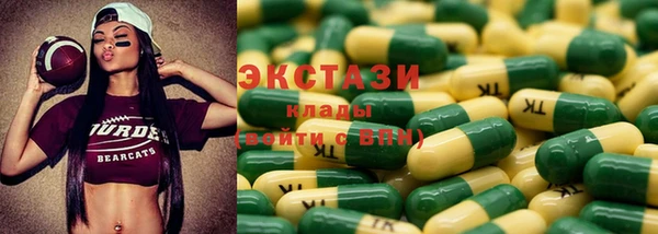 прущие грибы Вяземский
