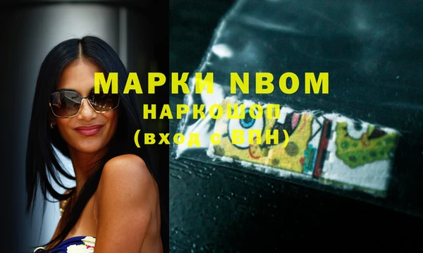 эйфоретик Волоколамск