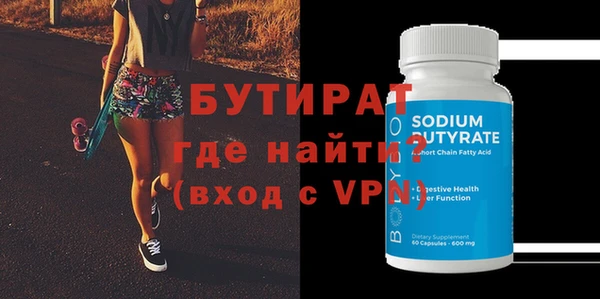 гидропоника Вязники