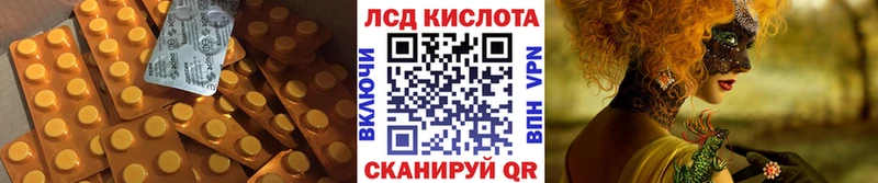 Лсд 25 экстази ecstasy  Купить  Лесозаводск 