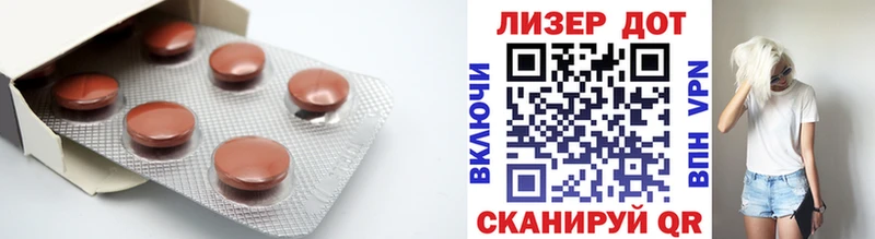 ЛСД экстази ecstasy Лесозаводск