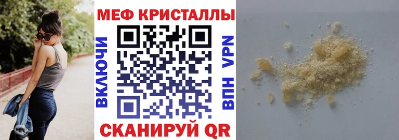 МЕФ мука  Купить  Лесозаводск 
