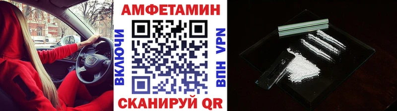 Первитин пудра  Купить где  Лесозаводск 