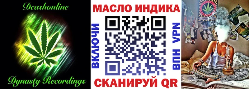 ТГК Wax  Купить закладки  Лесозаводск 