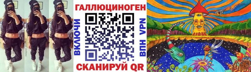 Купить  Лесозаводск  Псилоцибиновые грибы ЛСД 